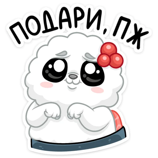 🥺 Стикер «Рису» для Telegram