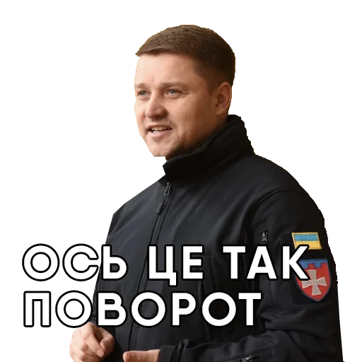 😁 Стикер «Рівне» для Telegram