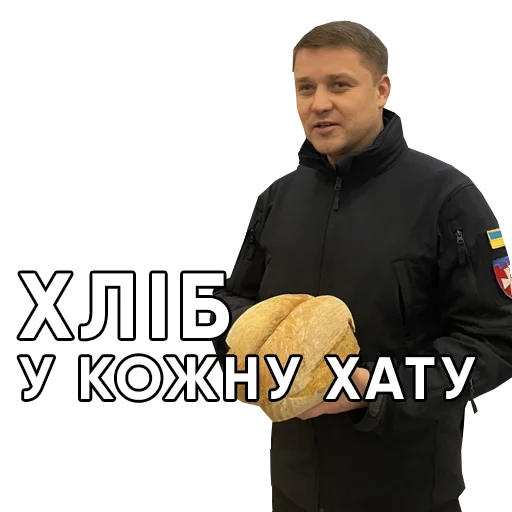 🥖 Стикер «Рівне» для Telegram