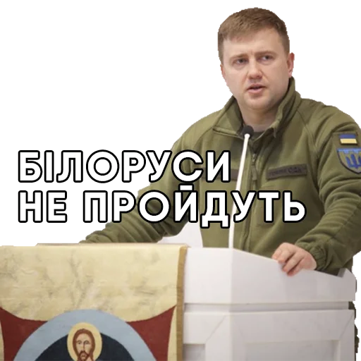 🇧🇾 Стикер «Рівне» для Telegram