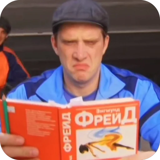 📚 Стикер «ржавый и башка» для Telegram