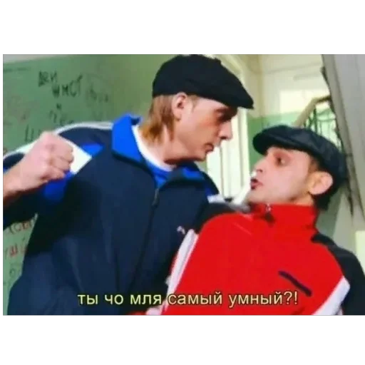 👊 Стикер «ржавый и башка» для Telegram
