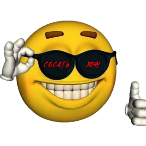 👍 Стикер «Ржакич без смс и регистрации» для Telegram