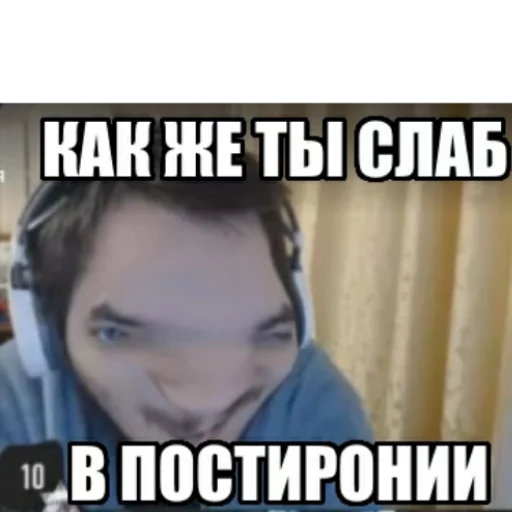 💉 Стикер «Ржакич без смс и регистрации» для Telegram
