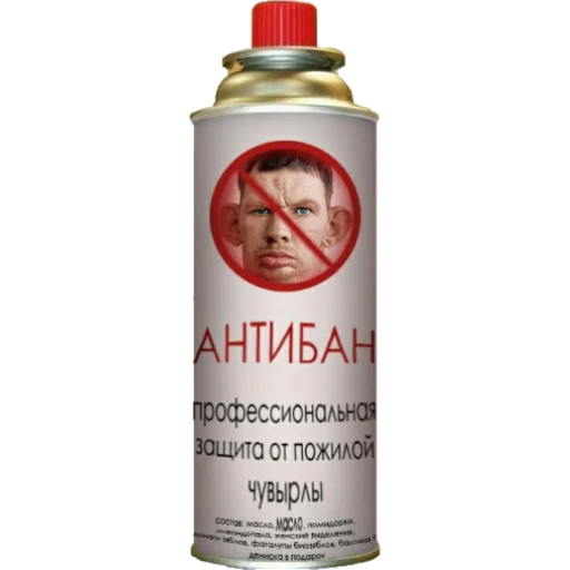 🚫 Стикер «Ржакич без смс и регистрации» для Telegram