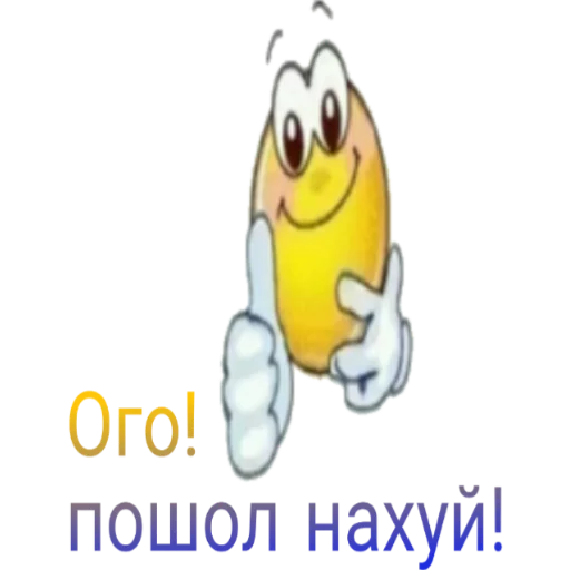 👍 Стикер «Ржакич без смс и регистрации» для Telegram