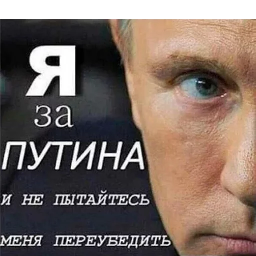 ☝ Стикер «Ржакич без смс и регистрации» для Telegram
