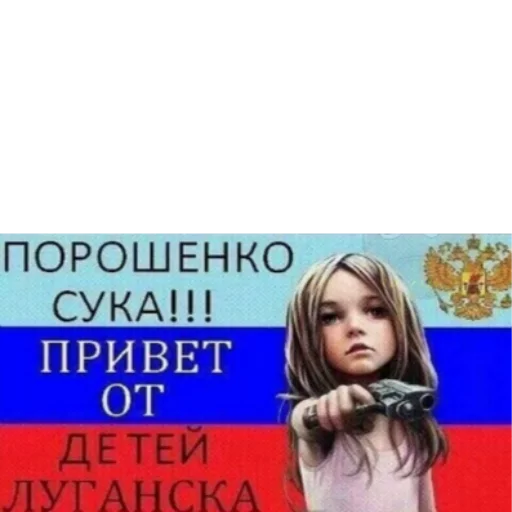 🎮 Стикер «Ржакич без смс и регистрации» для Telegram