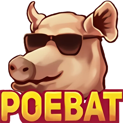 😎 Стикер «Ржакич без смс и регистрации» для Telegram