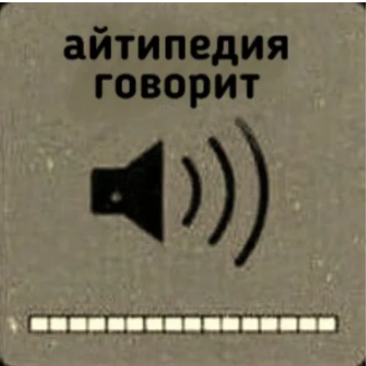 👀 Стикер «Ржакич без смс и регистрации» для Telegram