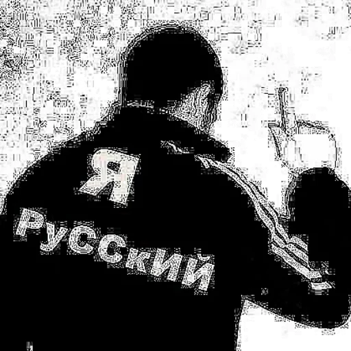 👆 Стикер «Ржакич без смс и регистрации» для Telegram