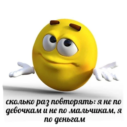 🌟 Стикер «Ржумен Пивака и Мэй» для Telegram