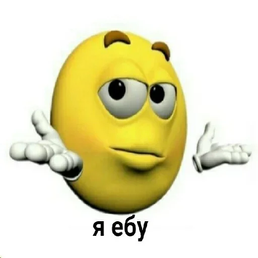 🤷‍♂ Стикер «Ржумен Пивака и Мэй» для Telegram