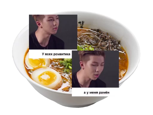 🍜 Стикер «rm_arrestmeplease» для Telegram