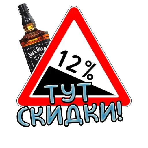 ❗️ Стикер «Дорожные знаки» для Telegram
