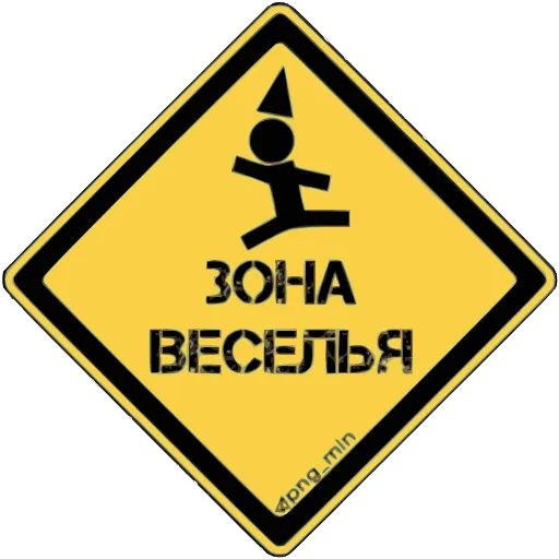 Стикер 57 〰 Набор эмоджи со значками в HD качестве