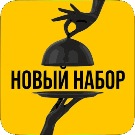 Стикер 41 〰 Набор эмоджи со значками в HD качестве
