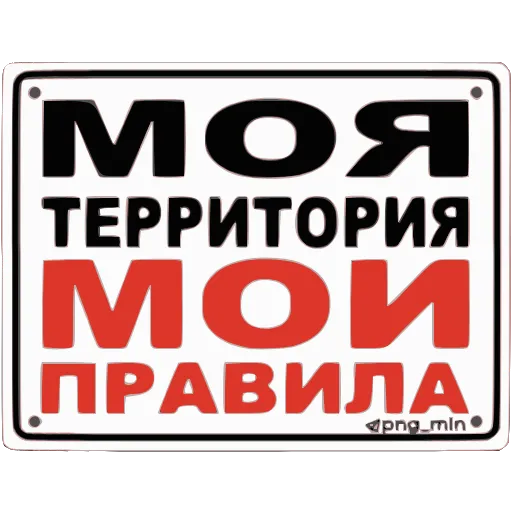 Стикер 50 〰 Набор эмоджи со значками в HD качестве
