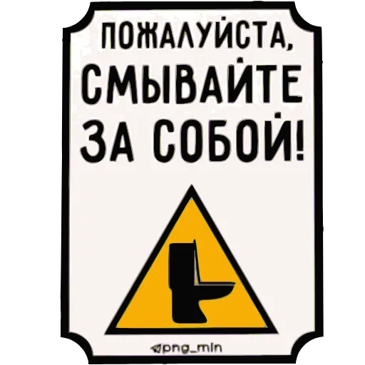 Стикер 35 〰 Набор эмоджи со значками в HD качестве