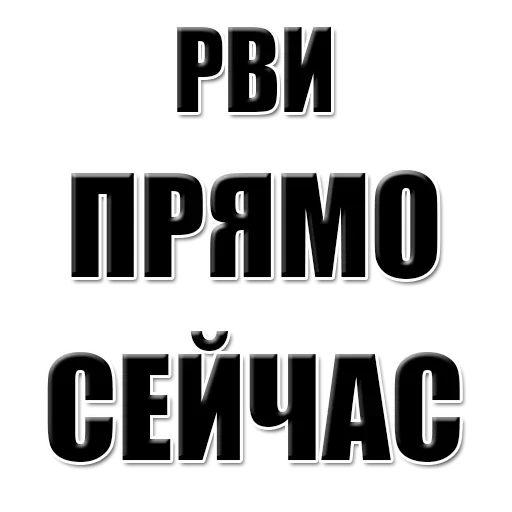 😚 Стикер «Achieve» для Telegram