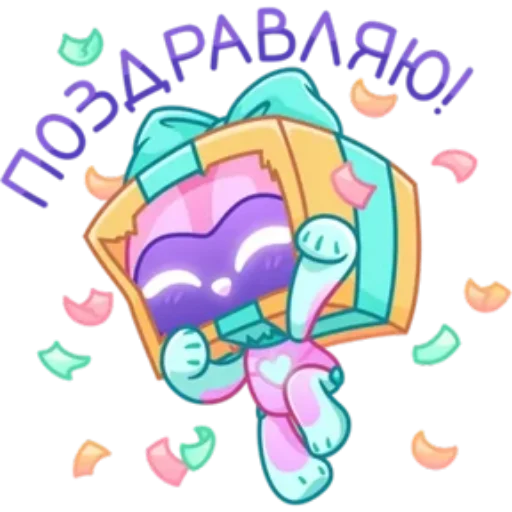 ⭐ Стикер «Робот Робби» для Telegram