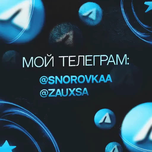 💙 Стикер «robertpolson» для Telegram