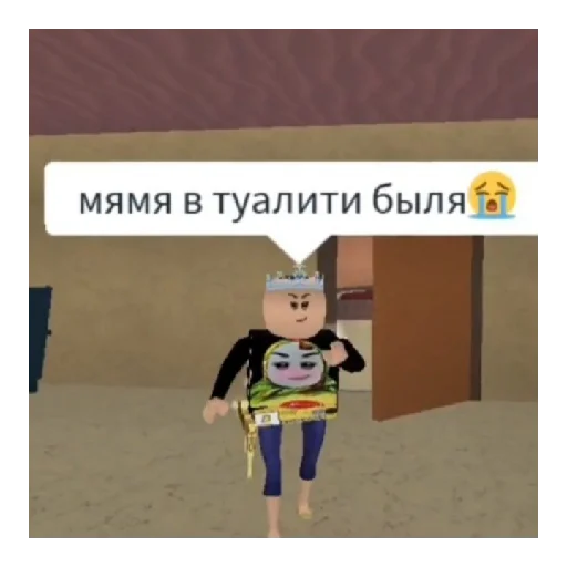 😭 Стикер «РОБЛОКСПОХОДКА» для Telegram