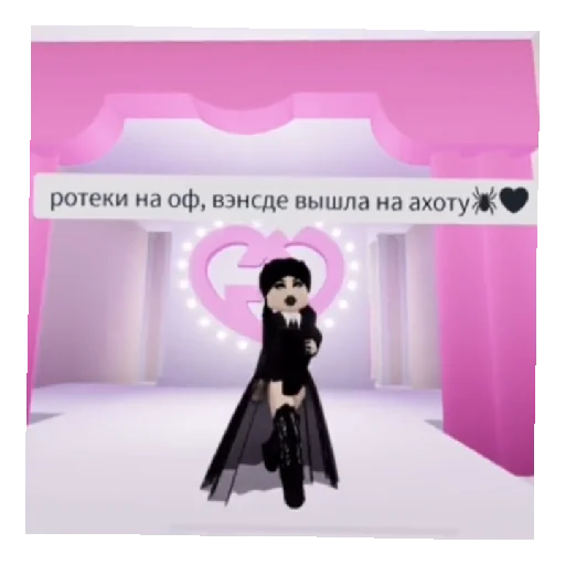 🖤 Стикер «РОБЛОКСПОХОДКА» для Telegram