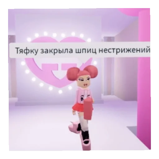 🤮 Стикер «РОБЛОКСПОХОДКА» для Telegram