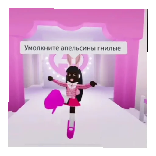😘 Стикер «РОБЛОКСПОХОДКА» для Telegram