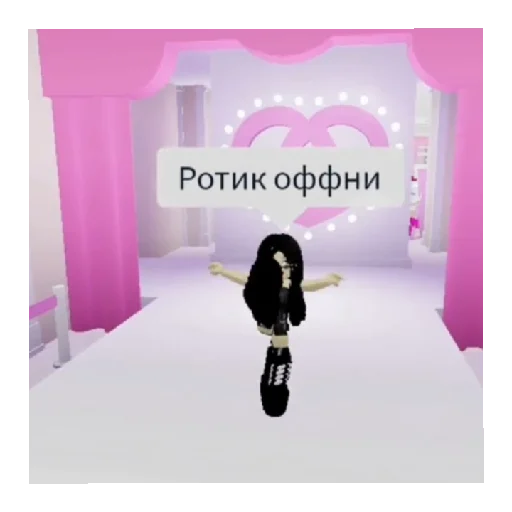 🤑 Стикер «РОБЛОКСПОХОДКА» для Telegram
