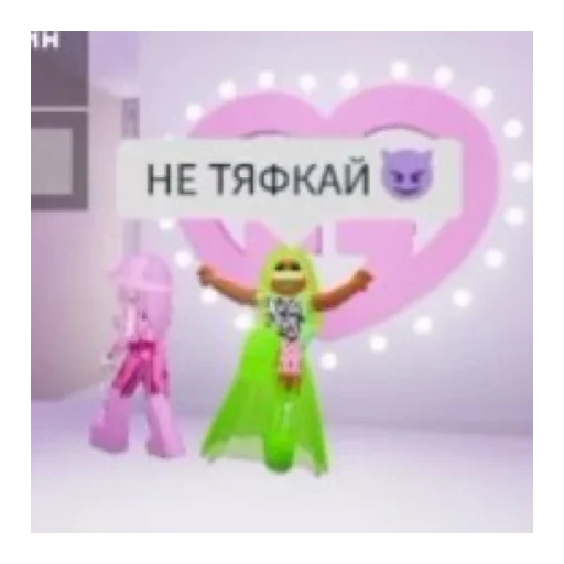 😈 Стикер «РОБЛОКСПОХОДКА» для Telegram