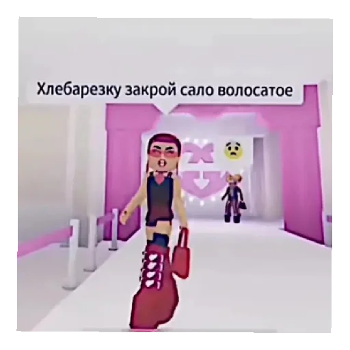 😁 Стикер «РОБЛОКСПОХОДКА» для Telegram