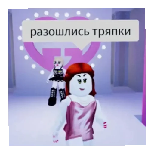 🙃 Стикер «РОБЛОКСПОХОДКА» для Telegram