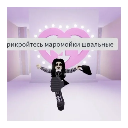 😚 Стикер «РОБЛОКСПОХОДКА» для Telegram