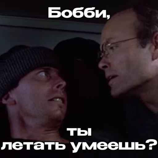 🕊️ Стикер «RoboCop 1987» для Telegram