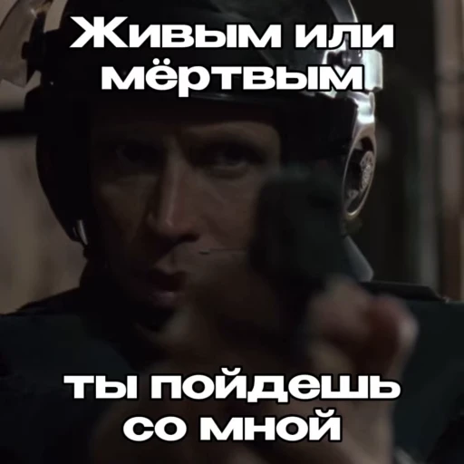 🧟 Стикер «RoboCop 1987» для Telegram