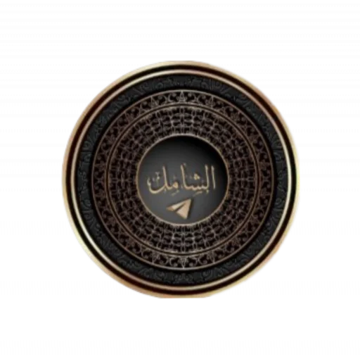 💬 Стикер «𝑨𝒉𝒎𝒆𝒅 𝑹𝒂𝒅𝒂𝒎✓» для Telegram