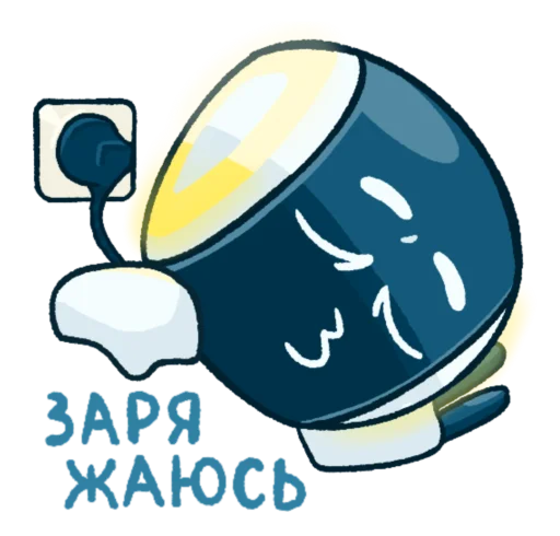 😴 Стикер «Robot Platon» для Telegram