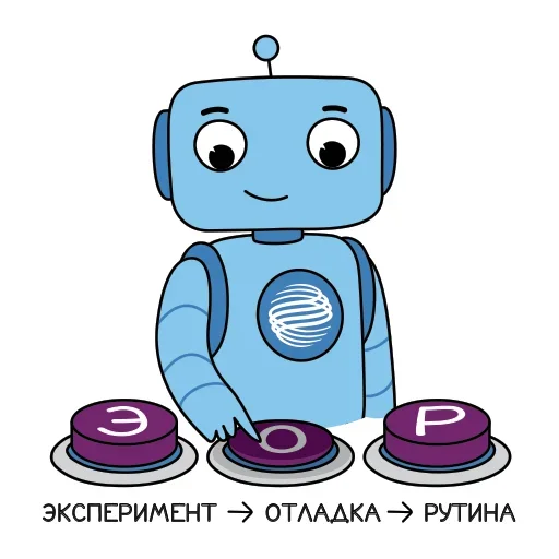 Стикерпак Робот Помощник для Telegram — скачать
