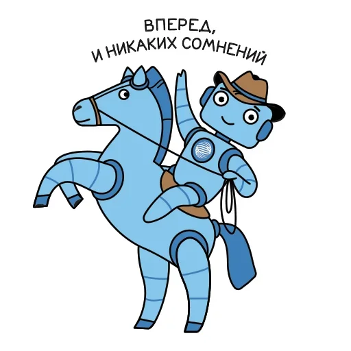 😗 Стикер «Робот Помощник» для Telegram
