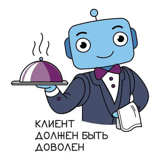 😙 Стикер «Робот Помощник» для Telegram