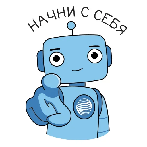 🤪 Стикер «Робот Помощник» для Telegram