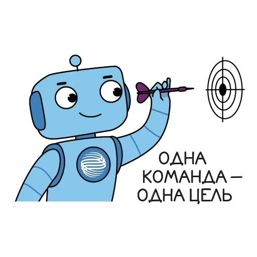 🤪 Стикер «Робот Помощник» для Telegram