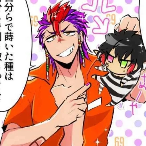 💜 Стикер «Nanbaka» для Telegram