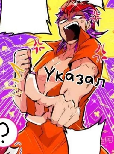 💜 Стикер «Nanbaka» для Telegram
