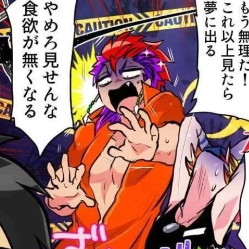 💜 Стикер «Nanbaka» для Telegram