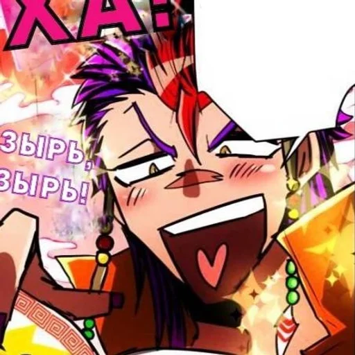 💜 Стикер «Nanbaka» для Telegram