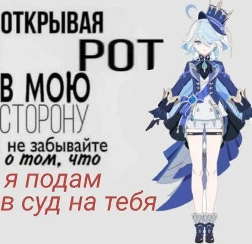 🎭 Стикер «Фокалор» для Telegram