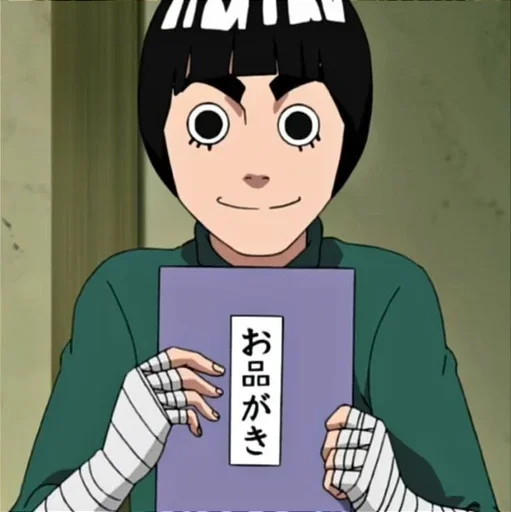 🌟 Стикер «Rock Lee Naruto» для Telegram